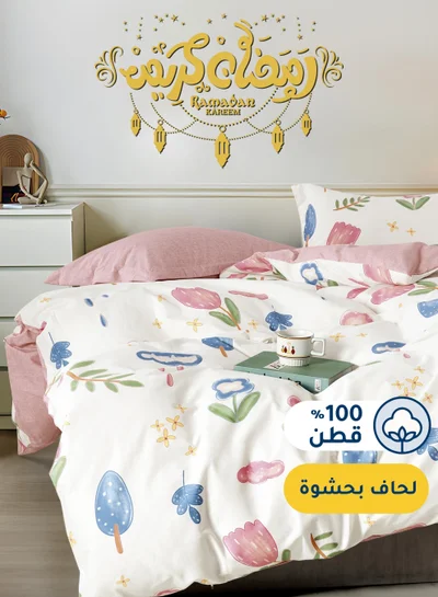 Master Home Textile Cotton Floral Comforter Sets, Fits 160 x 200 cm Queen Size Bed, 5 Pcs, 100% Cotton 200 Thread Count, With Removable Filling, Veronica Series